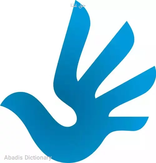 حق غذا